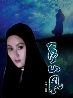 高清版在线观看