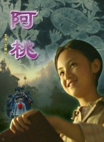 手机免费播放
