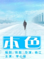 《鸡皮疙瘩》曝光怪兽大头照 悉数看遍所有怪物 2014-11-25 近日，由导演罗伯·莱特曼执导，杰克·布莱克，迪兰·米内特和童星欧迪亚·拉斯（Odeya Rush）主演的恐怖喜剧《鸡皮疙瘩》曝光出一组怪物的大头照。