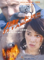 回归现实，爱情的本质是爱具体的人面对“爱情电影过时论”，周桂伊给出了更深的思考：“不是观众不需要爱情片，而是他们对情感提出了更高要求。