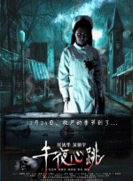 ”裘德·洛在《神奇动物》系列的第二部和第三部中饰演中年的阿不思·邓布利多，加入了哈利·波特宇宙。