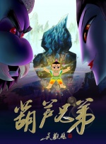 超清在线观看