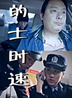 全集免费观看超清