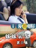 而在此之前导演大卫·芬奇坦言他也很想拍这部影片，但一切要取决于剧本的创作进度。