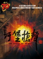 清晰在线播放观看