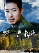高清蓝光在线观看