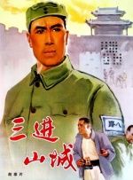高清版在线观看