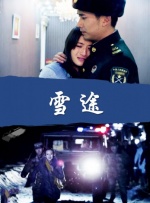 超清HD高清在线观看