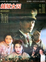 清晰在线播放观看