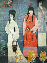 中文字幕未删减版在线观看