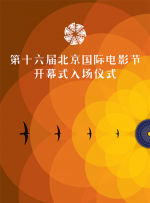 电影未删减