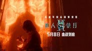 粤语版