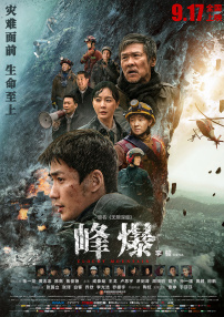 1080P未删减版在线观看
