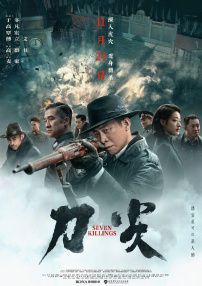 全集已更新粤语版