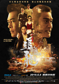 高清影视