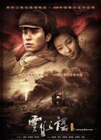 动画电影《魔法鼠乐园》发布“大雪版”海报 2020-12-07 12月7日，动画电影《魔法鼠乐园》发布“大雪版”海报，确定将于2021年1月23日全国上映。
