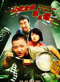 蓝光手机在线看
