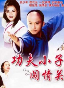 免费高清在线观看