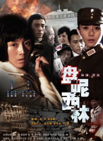 完结完整版观看