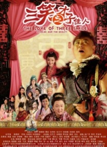 WIFI下打开 专稿 陈思诚编剧并导演的新片《10间敢死队》在正式放映之前，很多人或许都没想到他会做出一部这样的片子。
