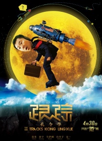 杜比视界