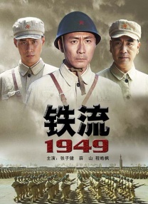 全集免费观看超清