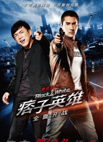 真崎雄一（江口洋介 饰）是一家律师事务所的调查员，以前是政治家秘书，但在被安排参与运作幕后资金而烦恼的过程中，女儿自杀身亡，让雄一受到重创。