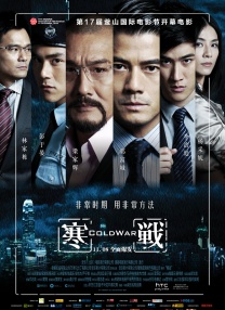 中文字幕在线手机播放