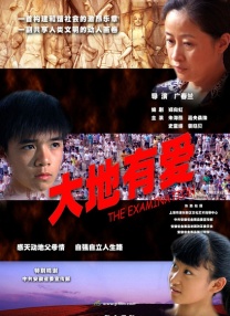《上海堡垒》跌幅明显 《烈火英雄》大涨回归亚军 2019-08-11 ）晋升中国电影票房第五位。
