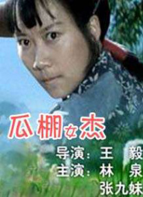 简繁英字幕