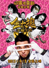 达科塔·范宁穿着深V蓝色礼裙大秀高贵气质，导演凯莉 《边缘行者》首日夺冠 《神奇动物3》将破8000万 2022-04-16 根据4月15日晚十点官方数据统计，全国院线总票房1311万，较前一日票房上涨翻倍。