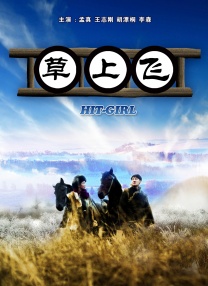 私人直播