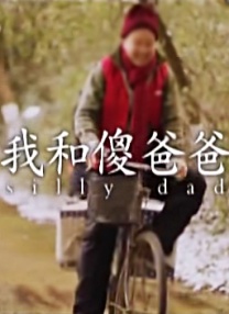 1080HD高清在线观看