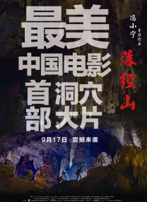 粤语中字在线观看