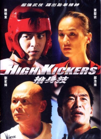 中文字幕在线手机播放