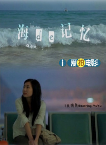 国语版
