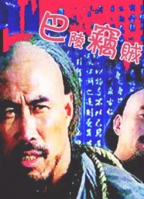 高清版在线观看
