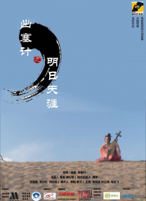 BD国语电影免费在线