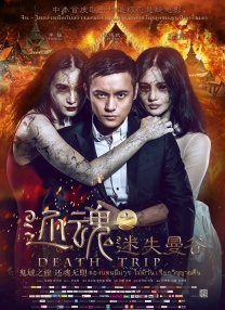 电影下载 高清首发