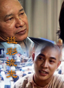 蓝光压制