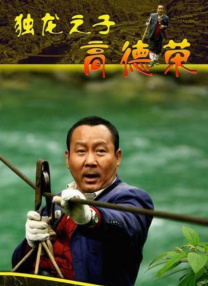 无删减版在线观看