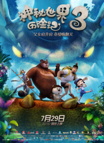 国产很黄很裸露的电视剧
