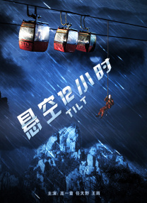 中文字幕在线手机播放