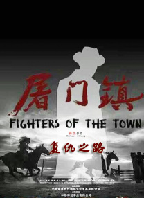 高清版在线观看