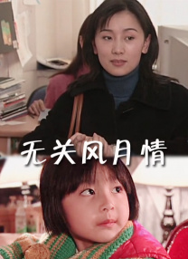 简繁英字幕