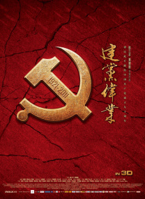 取材于上万起真实诈骗案例的《孤注一掷》在上映时，可谓是激起了全民讨论的浪潮。