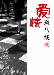 东北鲜肉痞帅玩xvideos