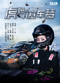 BD国语高清完整版