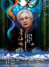 完结完整版观看