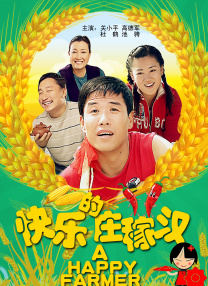 BD国语高清完整版